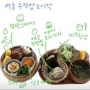 소코