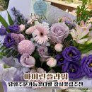 아이린 | 당일주문 가능한 프리미엄 꽃다발 잠실꽃집추천 아이린플라워 재방문 선물 후기