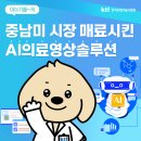 (주)파이솔루션 이미지