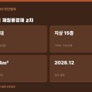 창암건설㈜