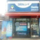 크린토피아신림 이미지