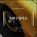 카맨케어