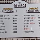 도담갈비올린막국수 - 5374 | 도담갈비올린막국수