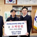 ㈜희망을심는나무 네이버블로그