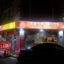 신토불이축산물 - 전주시 덕진구 조경단로 46 | 신토불이축산물