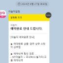스테이 상무 이미지