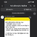 동해자동차검사소 이미지