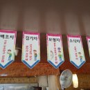 김옥동