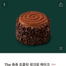 스타벅스역곡역DT점 이미지