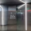 라운지케슬 | 홍천 소노벨 비발디파크 "소노문 킹 트윈룸" , "조식" / 재방문 후기