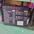 송화칩스