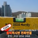 전원아파트경로당_1 이미지