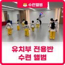 솔찬태권도 이미지
