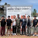대구경북병무청, 해병대 입영문화제 개최/해병 1331기 입영 장병과 가족 응원 이미지