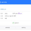 이마스시 이미지