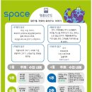 렘브란트미술학원