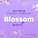 마법의원 이미지