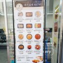 집밥연구소 하양본점 이미지