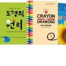 풀앤풀미술학원