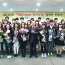 중소기업희망협동조합