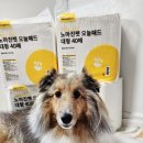 노마진펫스토어 - 천안시 동남구 신촌4로 25 | 노마진펫 강아지 배변패드 애견패드 가성비 & 흡수력 좋은 대형 배변패드 🩵