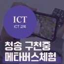 구천중학교 이미지