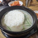윤이네순대국밥 | 강릉종합운동장 국밥 한그릇 윤이네순대국밥