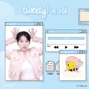 아이유 X 인생네컷 “Blueming IU” 프레임 오픈 안내 이미지