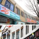 풍남문상점가 이미지