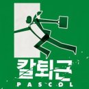 주식회사 퓨전 네이버블로그