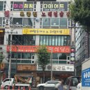 대왕돈까스&귀엽지롱 네이버블로그