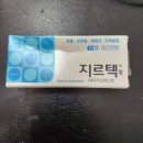 제경약국 이미지