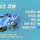 코튼 - 진주시 새들말로 72 | 코튼