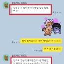 마드림의료기 | [탈임상 시리즈 3] 3M포함 다수기업 외자사 국내사 합격 (전간호사 현학술마케터가 드리는 후기)