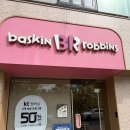 배스킨라빈스울산 - 북구 중산로 6 | 배스킨라빈스 배라 메뉴 배라위크 요거트31 맛 싱글레귤러 후기 가격 울산천곡점