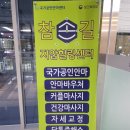 손길힐링센터 이미지