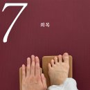 담마요가원 | [공지] 해운대 우동 요가 - 7월 시간표 '회복' 본연의 힘을 되찾으세요.