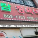 아람정육식당 이미지