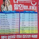 안경창고싸군 신암점
