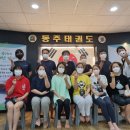 동아대 동주태권도 이미지