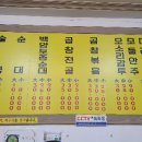 이천왕족발 이미지