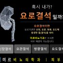 미르비뇨기과의원 이미지