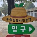 생동농장 이미지