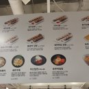 방배김밥이만든라이스쉐프