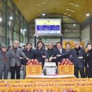 청송사과유통센터 주왕산 APC 이미지