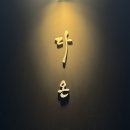 다온 | 영등포 이자카야 [다온] 내돈내산 후기