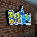 hy 연수점 | 팀 멤버분의 정보 제공으로 인해 방문한곳! 인천 송도 장난감을 찾아서 방문후기(Feat.데민안&amp;HY Vlog)