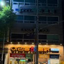 아리랑통닭 이미지