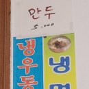 신광반점