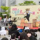 예술로 뉴스1